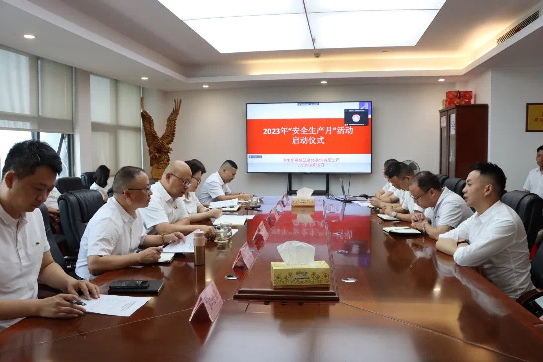 171755676594571820.jpg 安全生產(chǎn)月.jpg